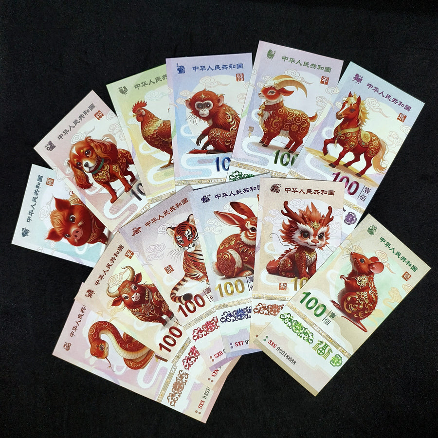 Complete 12 Chinese Zodiac Commemorative Banknote Set – Original Art Collectible